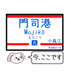 九州の鹿児島本線 今この駅だよ！タレミー（個別スタンプ：1）