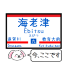 九州の鹿児島本線 今この駅だよ！タレミー（個別スタンプ：16）