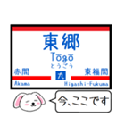 九州の鹿児島本線 今この駅だよ！タレミー（個別スタンプ：19）