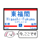 九州の鹿児島本線 今この駅だよ！タレミー（個別スタンプ：20）