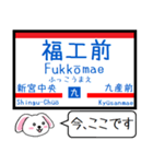 九州の鹿児島本線 今この駅だよ！タレミー（個別スタンプ：26）