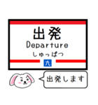 九州の鹿児島本線 今この駅だよ！タレミー（個別スタンプ：33）