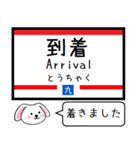 九州の鹿児島本線 今この駅だよ！タレミー（個別スタンプ：34）