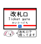 九州の鹿児島本線 今この駅だよ！タレミー（個別スタンプ：36）