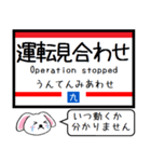 九州の鹿児島本線 今この駅だよ！タレミー（個別スタンプ：40）