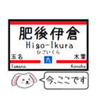 九州の鹿児島本線 今この駅だよ！タレミー3（個別スタンプ：3）