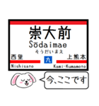 九州の鹿児島本線 今この駅だよ！タレミー3（個別スタンプ：8）