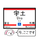 九州の鹿児島本線 今この駅だよ！タレミー3（個別スタンプ：14）