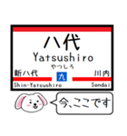 九州の鹿児島本線 今この駅だよ！タレミー3（個別スタンプ：20）