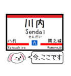 九州の鹿児島本線 今この駅だよ！タレミー3（個別スタンプ：21）