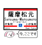 九州の鹿児島本線 今この駅だよ！タレミー3（個別スタンプ：30）