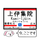 九州の鹿児島本線 今この駅だよ！タレミー3（個別スタンプ：31）