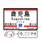 九州の鹿児島本線 今この駅だよ！タレミー3（個別スタンプ：34）