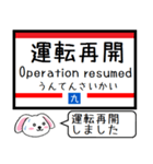 九州の鹿児島本線 今この駅だよ！タレミー3（個別スタンプ：38）