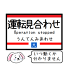 九州の鹿児島本線 今この駅だよ！タレミー3（個別スタンプ：40）