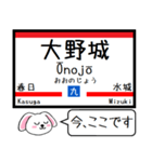 九州の鹿児島本線 今この駅だよ！タレミー2（個別スタンプ：6）