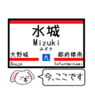 九州の鹿児島本線 今この駅だよ！タレミー2（個別スタンプ：7）