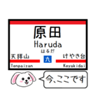 九州の鹿児島本線 今この駅だよ！タレミー2（個別スタンプ：11）