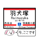 九州の鹿児島本線 今この駅だよ！タレミー2（個別スタンプ：21）