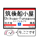 九州の鹿児島本線 今この駅だよ！タレミー2（個別スタンプ：22）