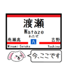 九州の鹿児島本線 今この駅だよ！タレミー2（個別スタンプ：25）