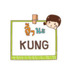 KUNG jaa V.1 e（個別スタンプ：6）