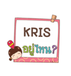 KRIS jaa V.1 e（個別スタンプ：4）