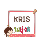 KRIS jaa V.1 e（個別スタンプ：7）