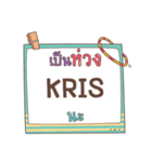 KRIS jaa V.1 e（個別スタンプ：8）