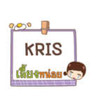 KRIS jaa V.1 e（個別スタンプ：9）