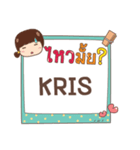 KRIS jaa V.1 e（個別スタンプ：10）