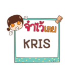 KRIS jaa V.1 e（個別スタンプ：18）