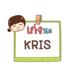 KRIS jaa V.1 e（個別スタンプ：24）