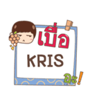 KRIS jaa V.1 e（個別スタンプ：36）