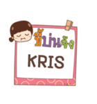 KRIS jaa V.1 e（個別スタンプ：38）