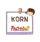 KORN jaa V.1 e（個別スタンプ：3）