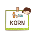 KORN jaa V.1 e（個別スタンプ：6）