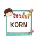 KORN jaa V.1 e（個別スタンプ：10）