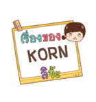 KORN jaa V.1 e（個別スタンプ：14）