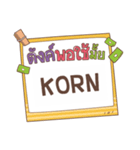 KORN jaa V.1 e（個別スタンプ：20）