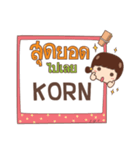 KORN jaa V.1 e（個別スタンプ：22）