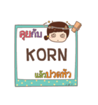 KORN jaa V.1 e（個別スタンプ：23）