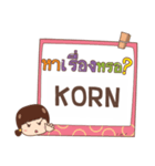 KORN jaa V.1 e（個別スタンプ：32）