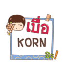 KORN jaa V.1 e（個別スタンプ：36）