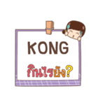 KONG jaa V.1 e（個別スタンプ：3）