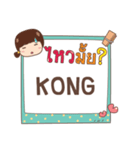 KONG jaa V.1 e（個別スタンプ：10）