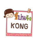 KONG jaa V.1 e（個別スタンプ：38）