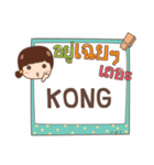 KONG jaa V.1 e（個別スタンプ：40）