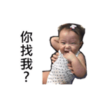 this is anan stamp（個別スタンプ：9）