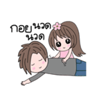 Jub (lovers stickers Goy)（個別スタンプ：17）